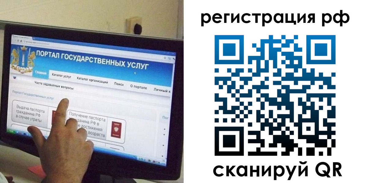 временная регистрация недорого в Дагестане
