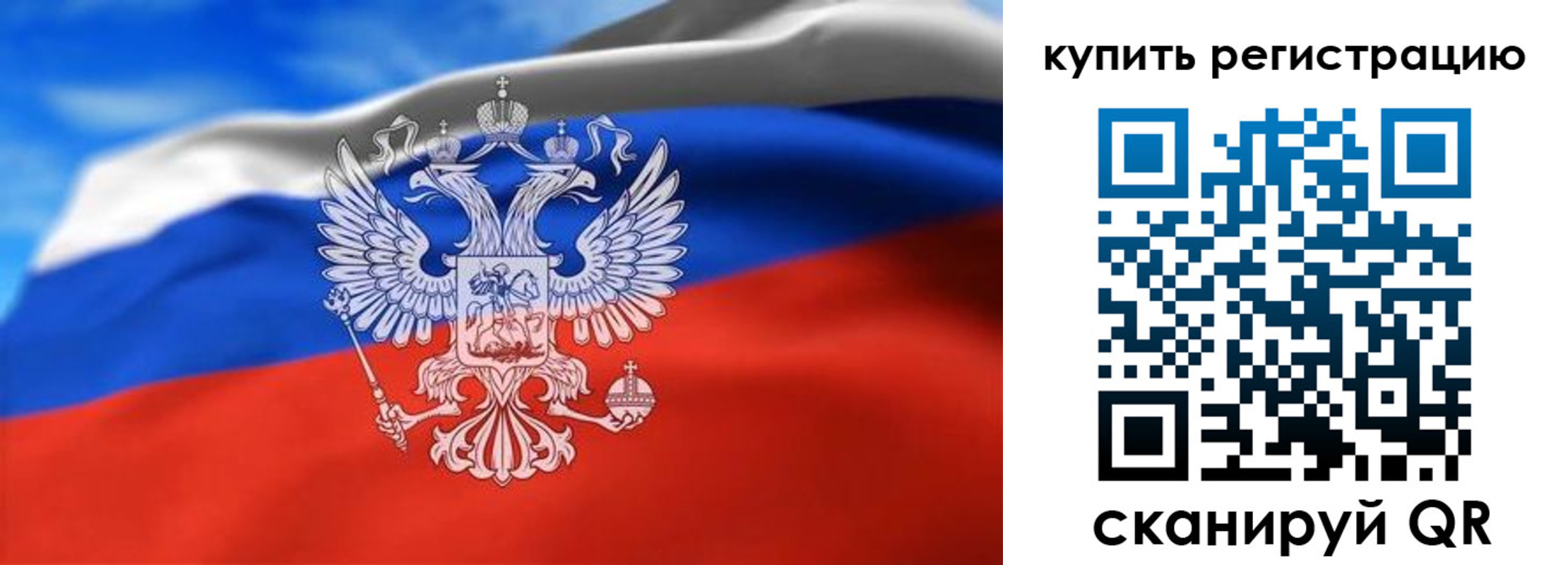 прописка законно в Дагестане