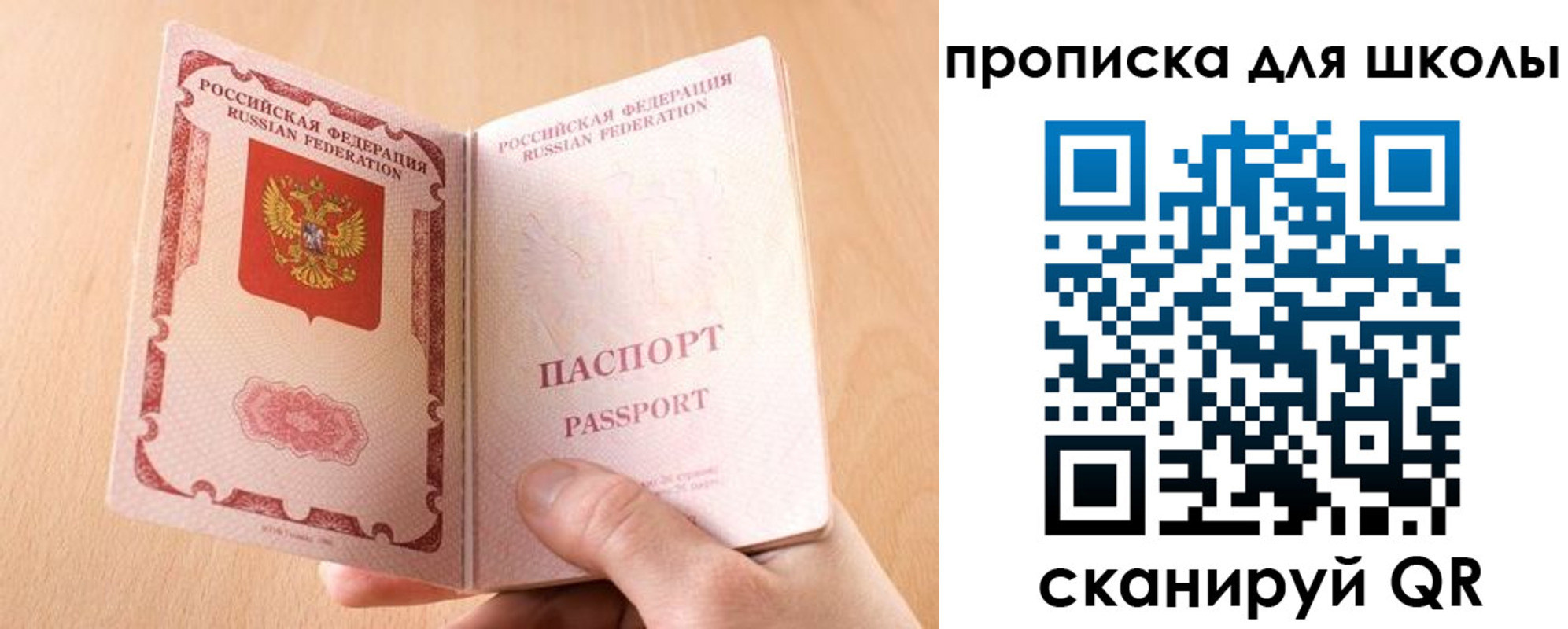 временная регистрация гарантия в Дагестане